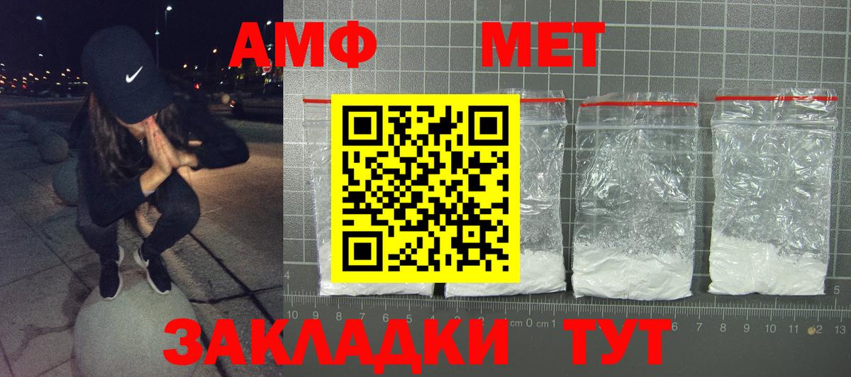 АМФ VHQ Гай