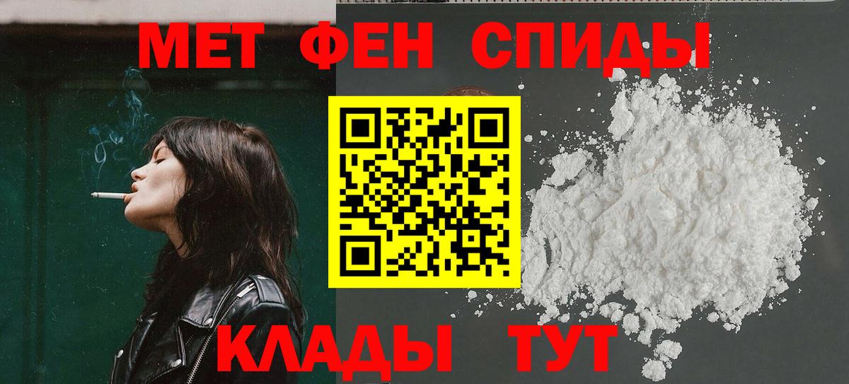 Amphetamine  Амфетамин 97%  Вход с VPN  Гай 