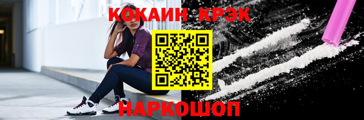 хочу   Вход с VPN  Гай  Cocaine Columbia  Кокаин Колумбийский 