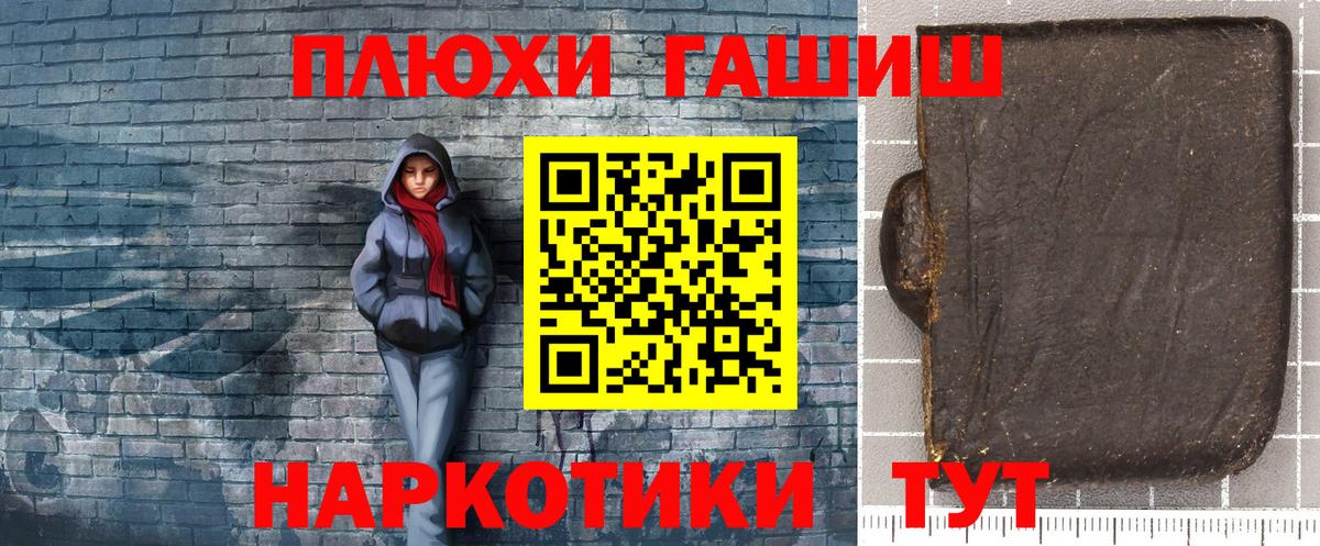 КОКАИН  Канабис  Гай  APVP СК кристаллы  Вход с VPN  Меф   ГАШ  КОКАИН 