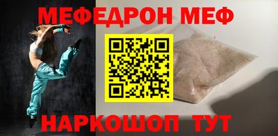соль ск Конаково