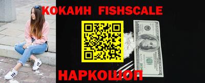 соль ск Конаково