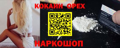 соль ск Конаково