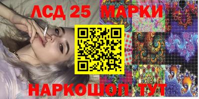 соль ск Конаково