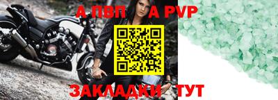 а пвп мука Коммунар