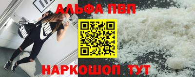 а пвп мука Коммунар