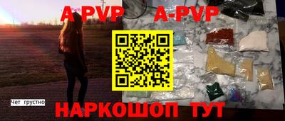 соль ск Конаково