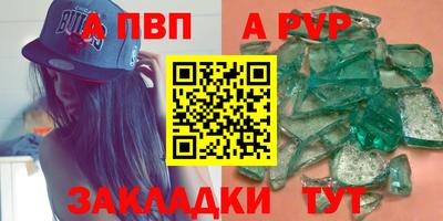 а пвп мука Коммунар