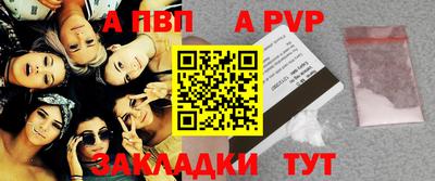 а пвп мука Коммунар