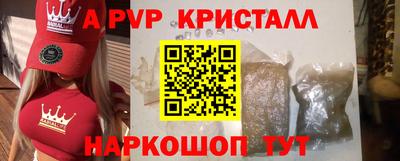 а пвп мука Коммунар