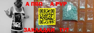 а пвп мука Коммунар