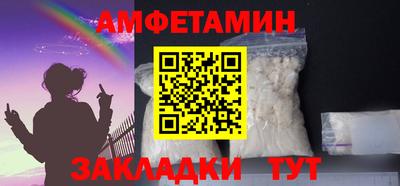 соль ск Конаково
