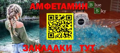 а пвп мука Коммунар