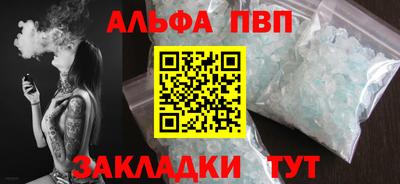 соль ск Конаково