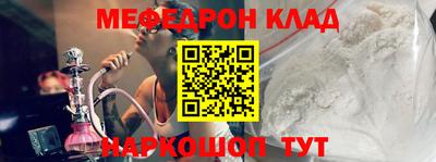 соль ск Конаково