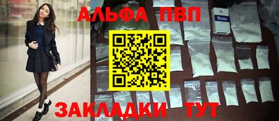 соль ск Конаково