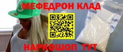 MDMA Premium VHQ Комсомольск-на-Амуре