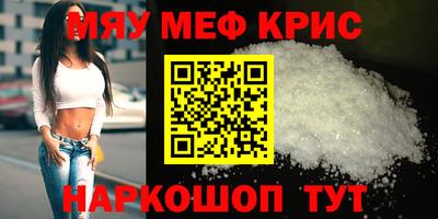 а пвп мука Коммунар