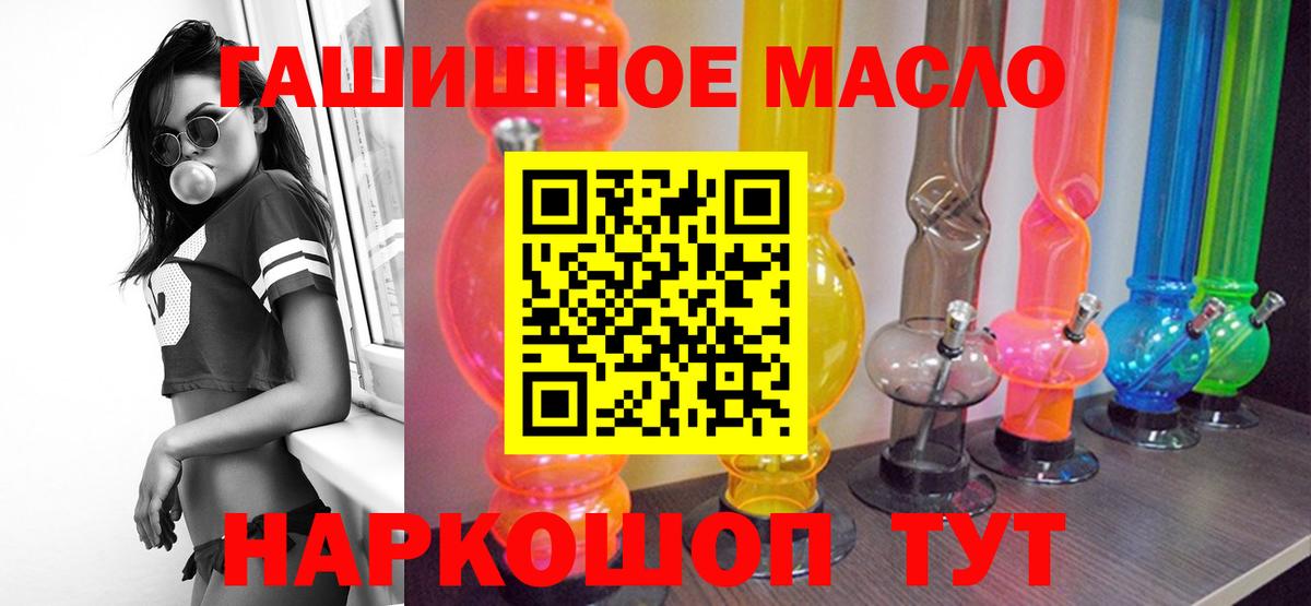 Дистиллят ТГК концентрат Гай